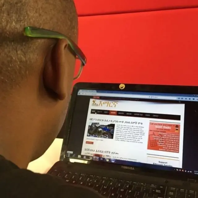 Nama marsariitii dubbisaa jiru.