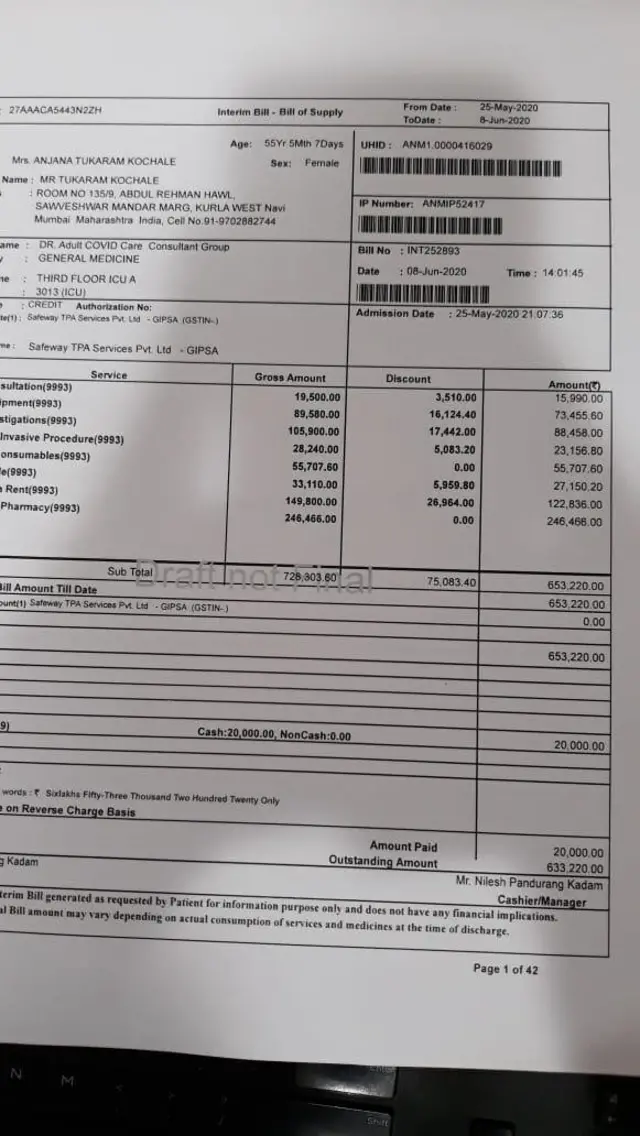 కరోనావైరస్ చికిత్సకు ప్రైవేటు ఆస్పత్రి ఇచ్చిన బిల్లు