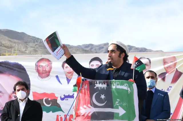 बिलावल भुट्टो ज़रदारी