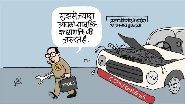 कार्टून