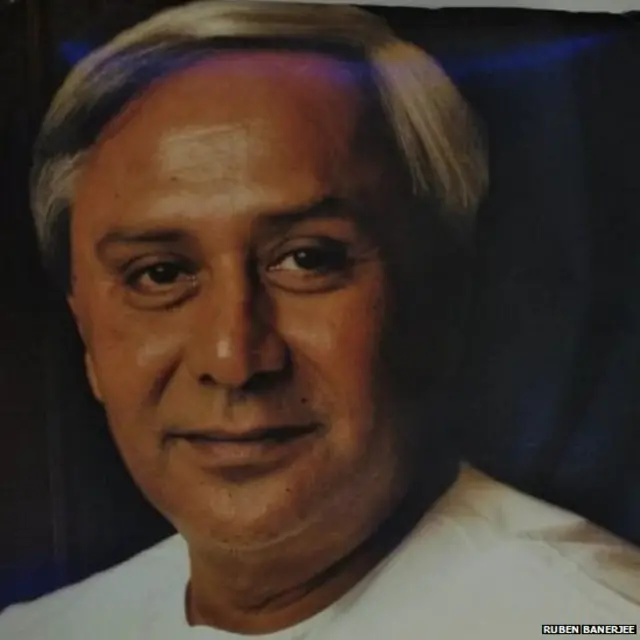 नवीन पटनायक