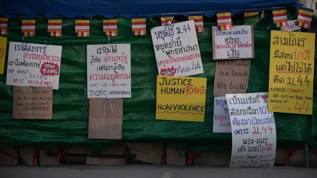 วัดพระธรรมกาย