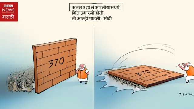 काश्मीर
