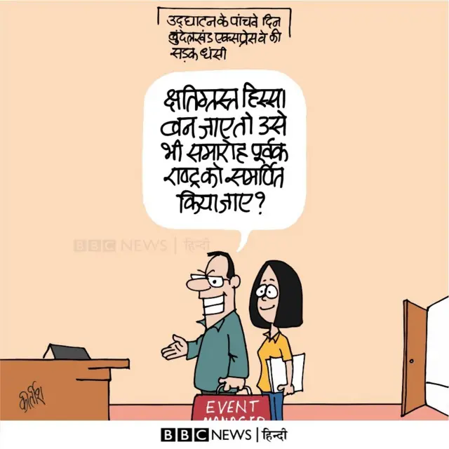 कार्टून