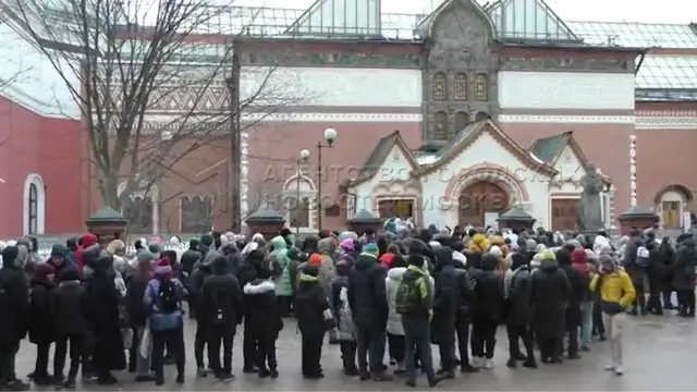 Третьяковка