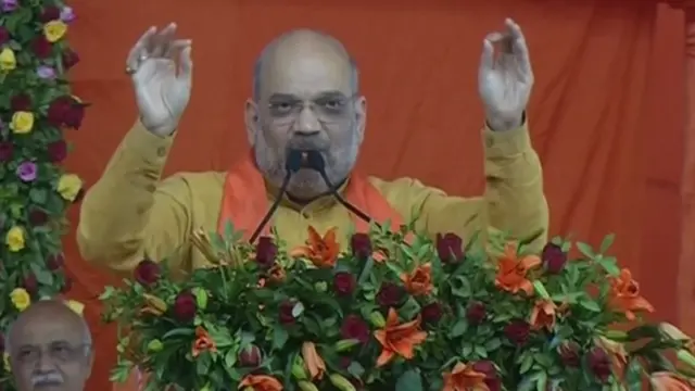 અમિત શાહ