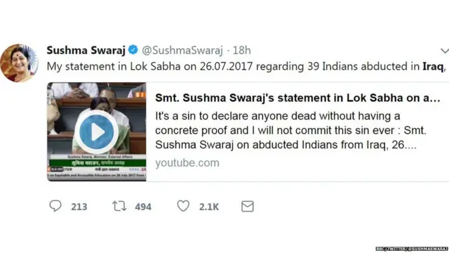 ਸੁਸ਼ਮਾ ਸਵਰਾਜ