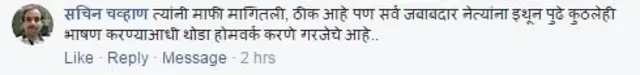 प्रतिक्रिया