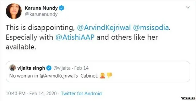 दिल्ली निवडणूक