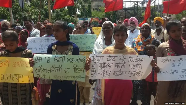 ਜਲੰਧਰ ਚ ਮੁਜ਼ਾਹਰਾ