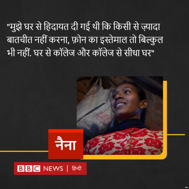 बीबीसी ग्राफिक्स