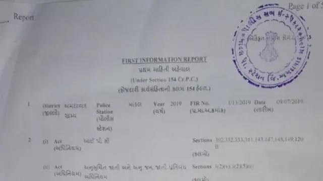 தலித் வெட்டிக் கொலை