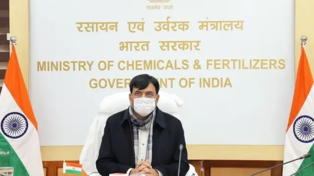 मनसुख मंडाविया