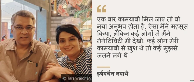 हर्षवर्धन