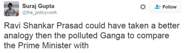 सूरज गुप्ता का ट्वीट