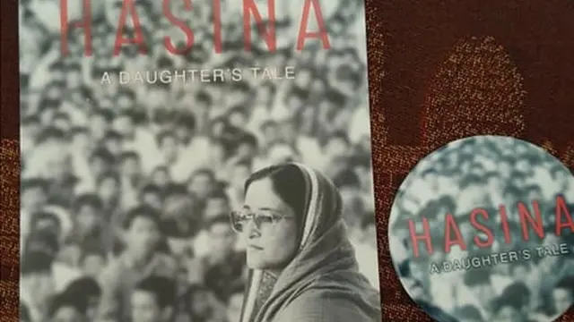 হাসিনা: এ ডটার্স টেল ছবিটি এখন ঢাকায় প্রদর্শিত হচ্ছে