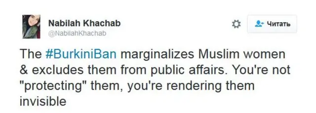 Пост в Твиттере