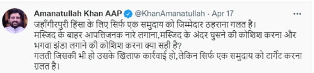 आम आदमी पार्टी