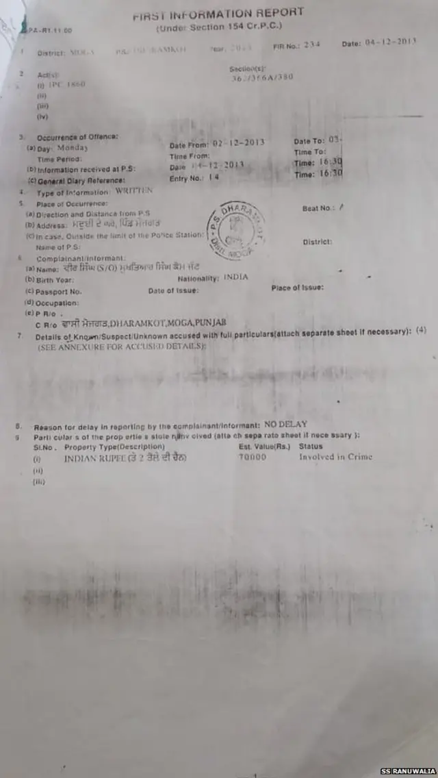 मोगा रेप केस