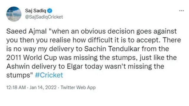 क्रिकेट