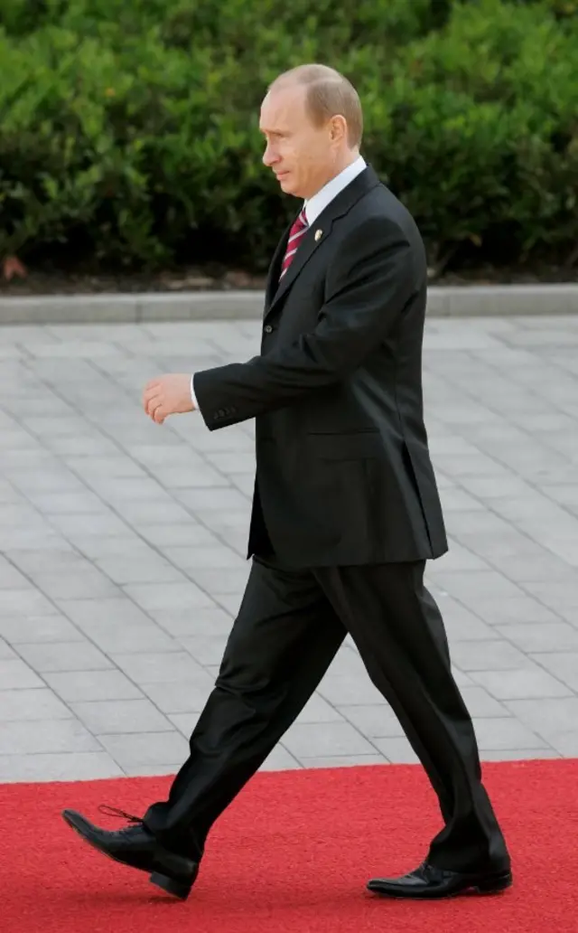 Путин