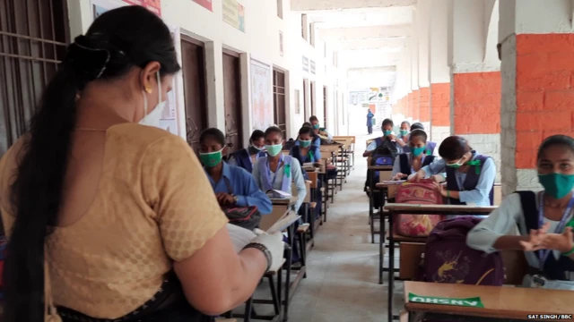 ਹਰਿਆਣਾ ਸਕੂਲ