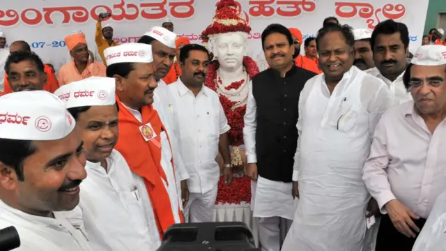 लिंगायतों की बीदर रैली