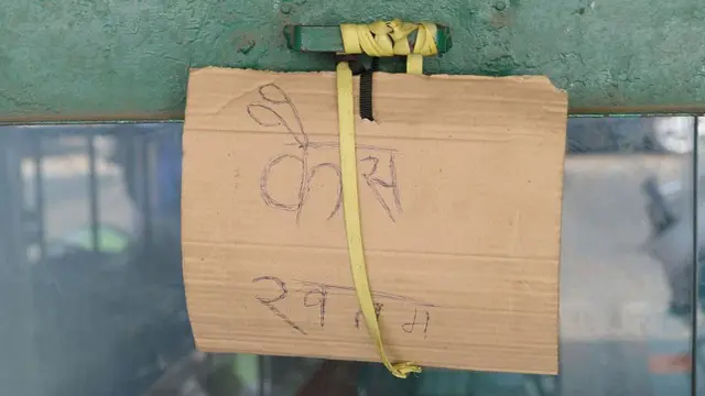 નોટબંધી વખતે 'નો કેશ'નું લગાવેલું બોર્ડ