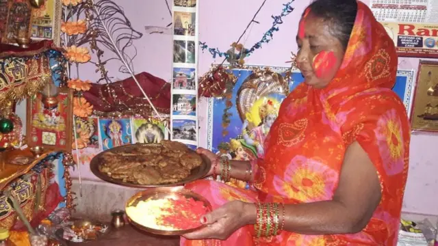 होली