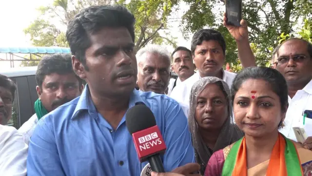 அண்ணாமலை