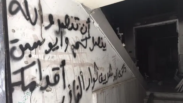 آيات قرآنية كتبت على بعض الحوائط في حمص