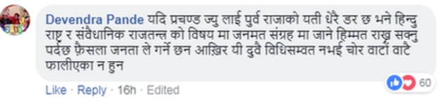 सोसल मिडिया