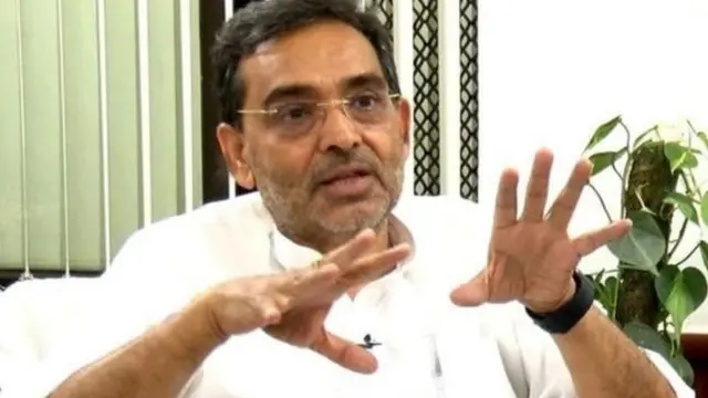 उपेंद्र कुशवाहा