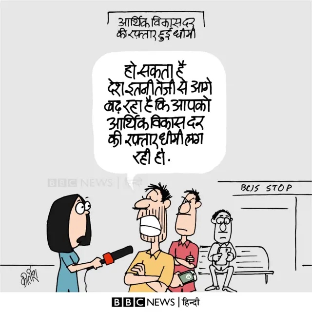 कार्टून