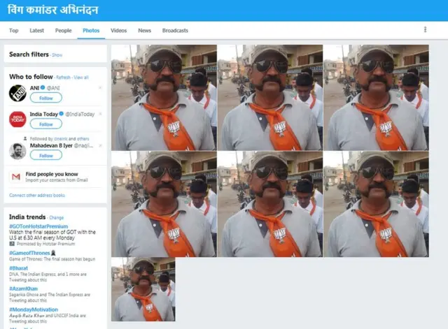 ટ્વિટર સર્ચ રિઝલ્ટ