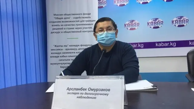 эксперт