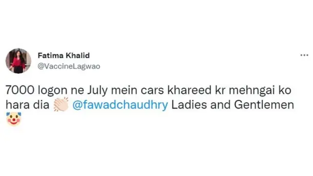 گاڑی، فروخت