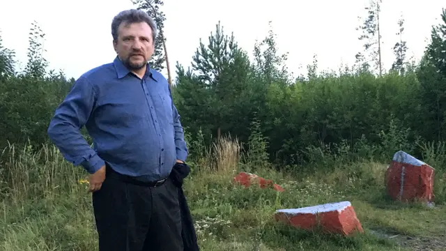 святилище