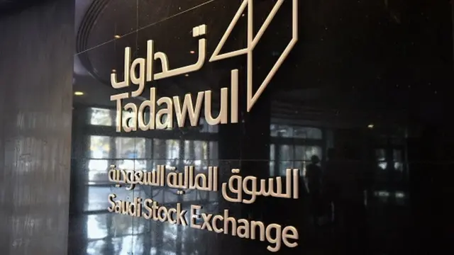 بازار بورس تداول