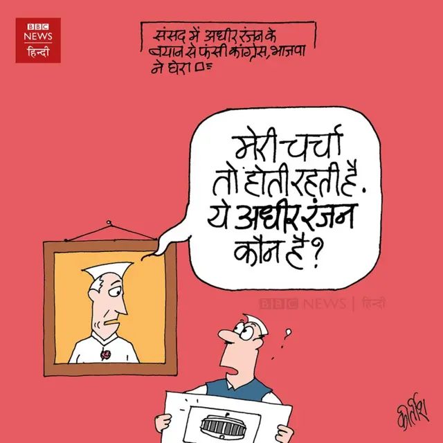 कार्टून