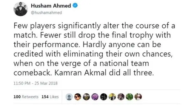 ناقص کارکردگی