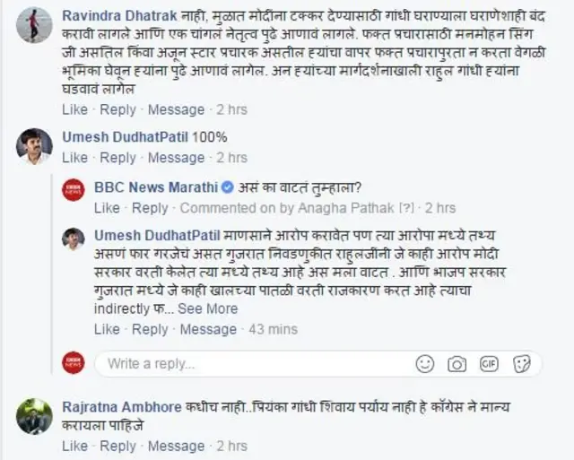 प्रतिक्रिया