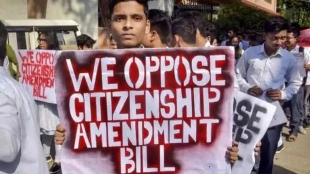 सीएए का विरोध