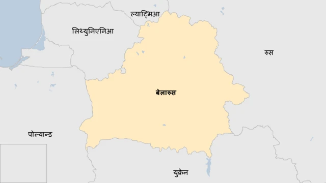 कहाँ छ बेलारुस 