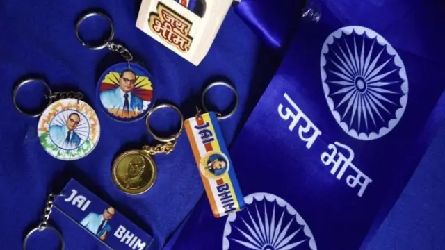 'जय भीम प्रवर्तक बाबू हरदास एल. एन.'