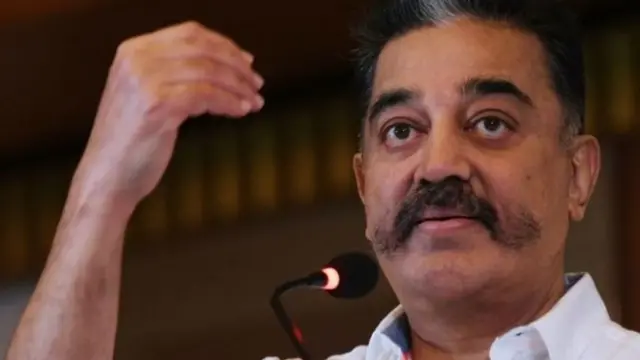 கமல் ஹாசன்