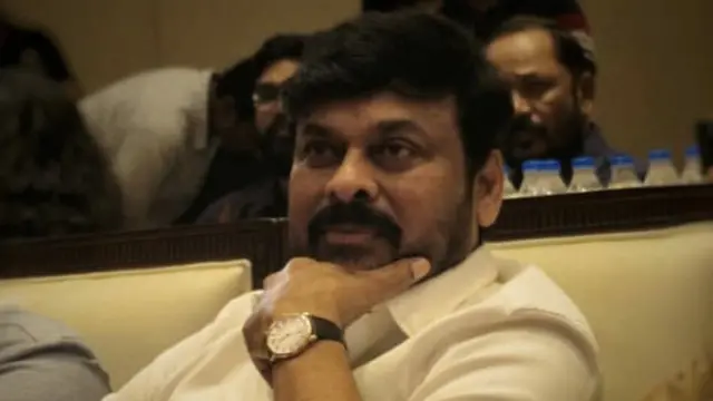 చిరంజీవి