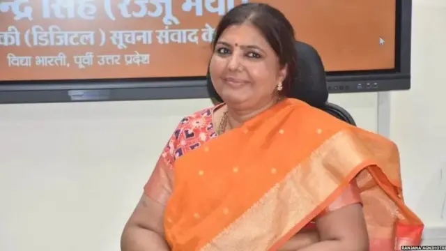 ਰੰਜਨਾ ਅਗਨੀਹੋਤਰੀ