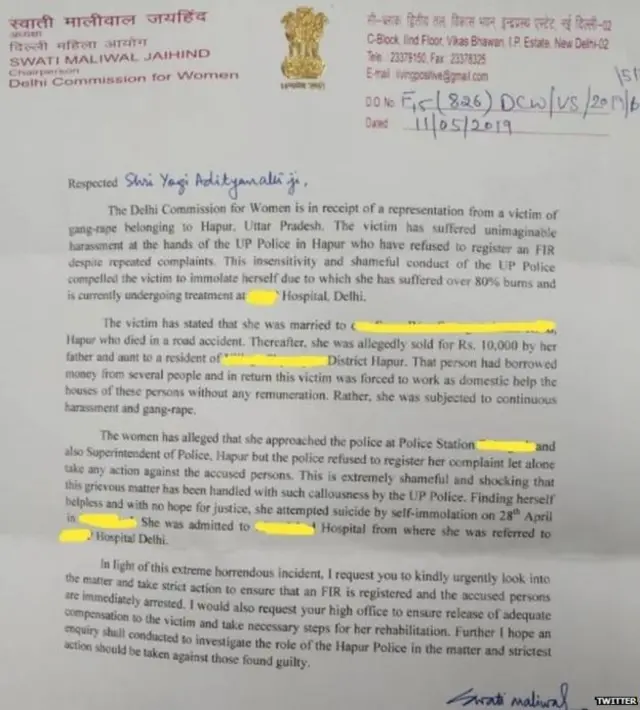 டெல்லி பெண்கள் ஆணைய தலைவரின் கடிதம்