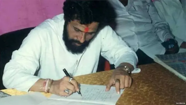 મહારાષ્ટ્ર સરકાર ઊથલપાથલ